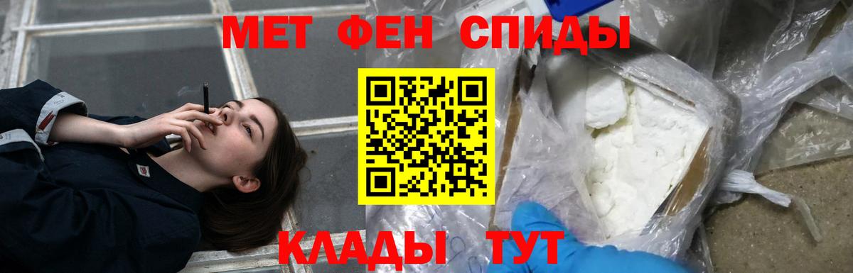 Амфетамин Premium Кинель