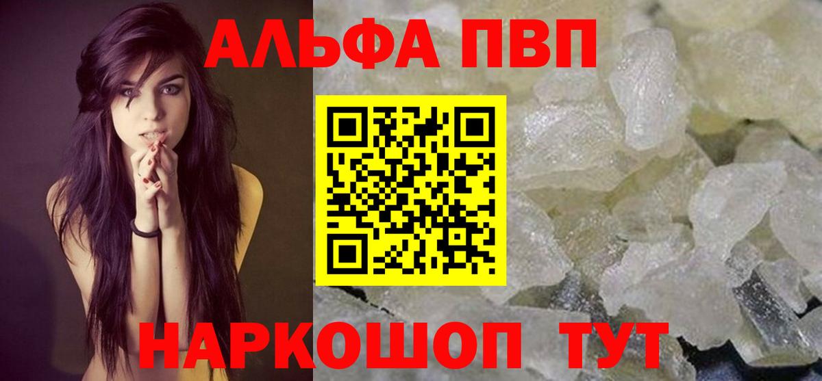 Бутират Кинель