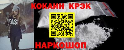 мескалин Конаково