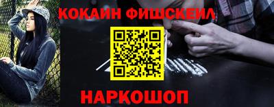 ALPHA-PVP Комсомольск-на-Амуре
