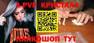 мескалин Конаково