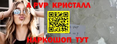 MDMA Premium VHQ Краснокаменск