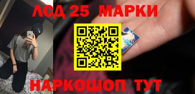 мескалин Конаково