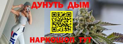 мескалин Конаково