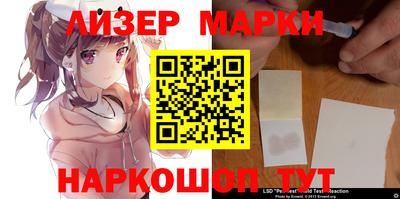 героин Коммунар