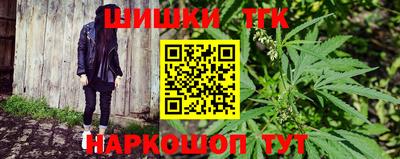 героин Коммунар