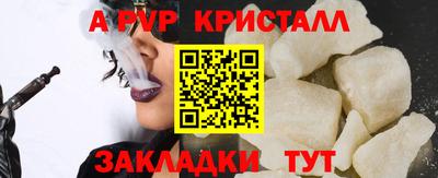 мескалин Конаково