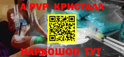 марки lsd Краснодар