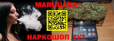 героин Коммунар