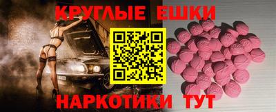 марки lsd Краснодар
