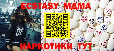 ALPHA-PVP Комсомольск-на-Амуре
