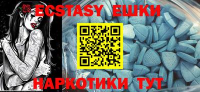 MDMA Premium VHQ Краснокаменск