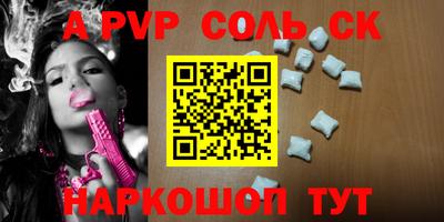 круглые Краснознаменск