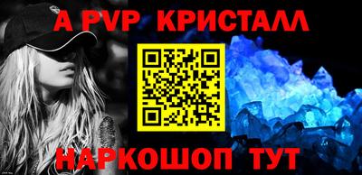 марки lsd Краснодар