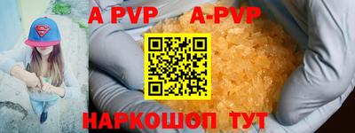 круглые Краснознаменск