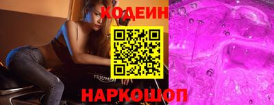 марки lsd Краснодар