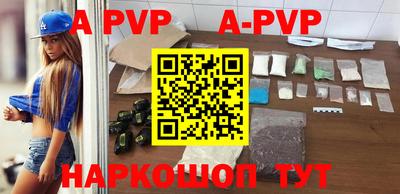 героин Коммунар