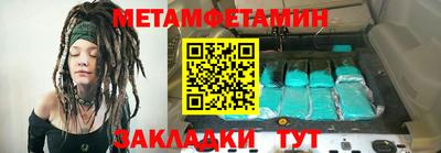 круглые Краснознаменск