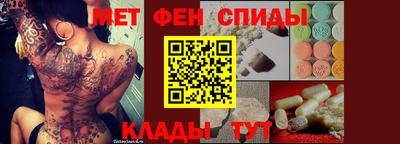 ALPHA-PVP Комсомольск-на-Амуре
