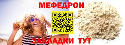круглые Краснознаменск