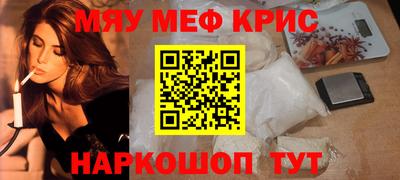 круглые Краснознаменск