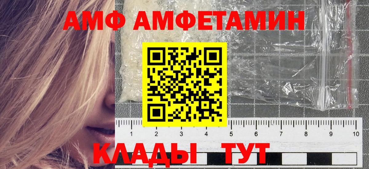 МЕТАМФЕТАМИН винт Кинель
