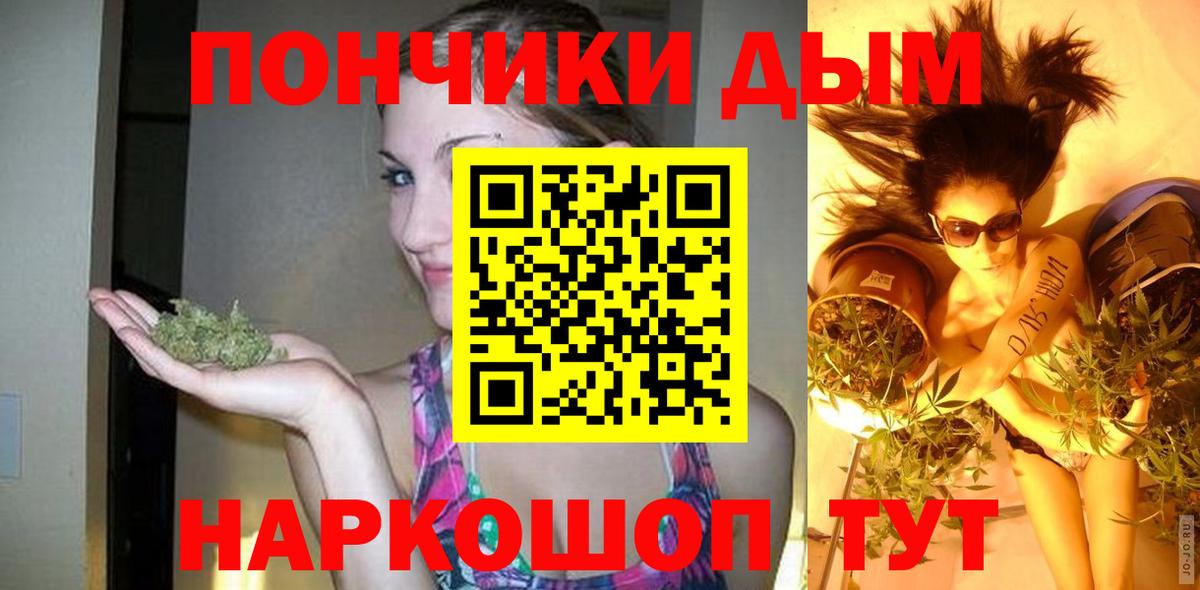 МАРИХУАНА тримм  Канабис ГИДРОПОН  Конопля индика  Вход с VPN  Кинель  Шишки марихуана ГИДРОПОН 